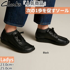 2E幅 クラークス レディース ファニードリーム Funny Dream カジュアルシューズ ローカット 本革 ブラック 黒 送料無料 Clarks 20306639