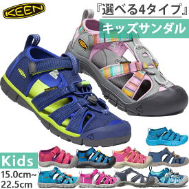 選べる4タイプ キーン ジュニア キッズ アウトドア スポーツサンダル スポサン サンダル シューズ ネイビー 送料無料 KEEN