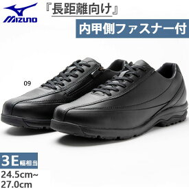 3E相当 幅広 ワイド ミズノ メンズ LD40 VI ウォーキングシューズ カジュアル スポーティー 紳士靴 内側ファスナー付き ブラック 黒 送料無料 Mizuno B1GC2200