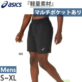 アシックス メンズ マルチポケット7インチショーツ ジョギング マラソン ランニングウェア ボトムス ブラック 黒 送料無料 asics 2011D011