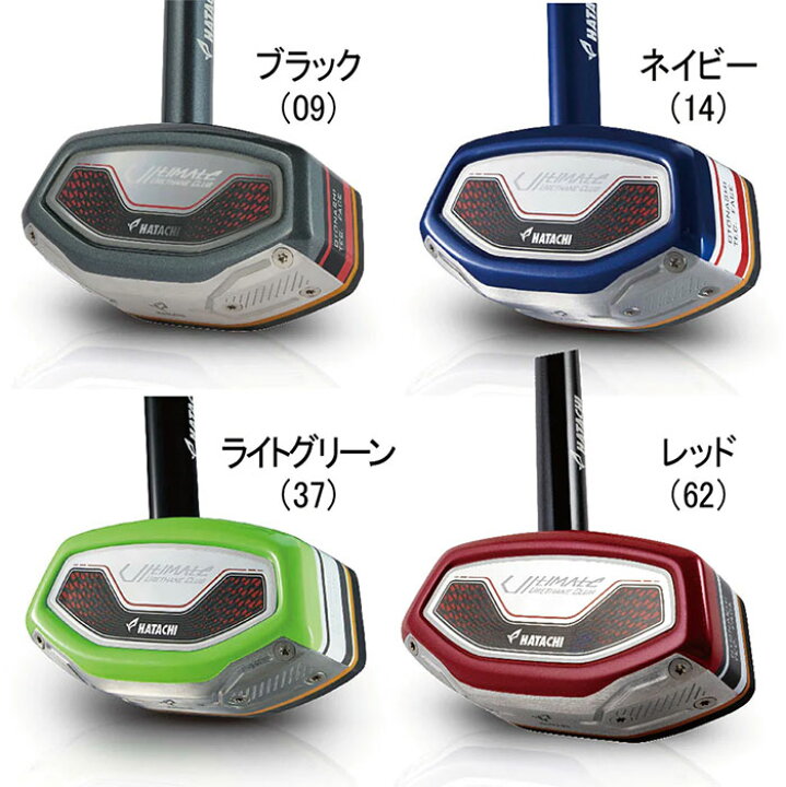 楽天市場】ハタチ メンズ レディース アルティメットウレタンクラブ2 