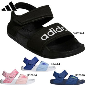 アディダス ジュニア キッズ アディレッタ サンダル Adilette Sandals スポーツサンダル シューズ ブラック 黒 ブルー 青 ピンク 送料無料 adidas GW0344 H06444 ID2624 ID2626