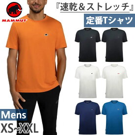 マムート メンズ エッセンシャル Tシャツ アジアンフィット Essential T-Shirt AF 半袖Tシャツ トップス アウトドアウェア ホワイト 白 ブラック 黒 ブラウン 茶色 送料無料 Mammut 1017-05080