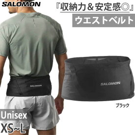 サロモン メンズ レディース ハイ パルス ベルト HIGH PULSE BELT マラソンバッグ 鞄 ジョギング トレイル ランニング ウエストポーチ ブラック 黒 送料無料 Salomon LC2180300