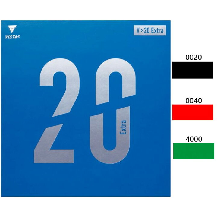 楽天市場】ビクタス メンズ レディース V 20 Extra 卓球ラケットラバー 