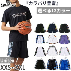 スポルディング メンズ レディース バスケットボールウェア バスパン ボトムス 吸水速乾 UVカット ハーフパンツ トレーニング 練習着 送料無料 SPALDING SMP23124