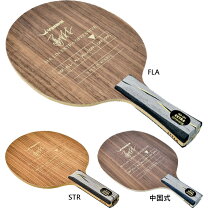 楽天市場】卓球 ラケット 中国式ペン（ブランドヤサカ）（ラケット 