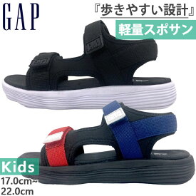 ギャップ ジュニア キッズ スポーツサンダル サンダル シューズ 軽量 スポサン カジュアル ブラック 黒 送料無料 GAP GPK22435