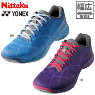 ニッタク×ヨネックス 3E幅 ニッタク メンズ レディース ムービングエアロ MOVING AERO 卓球シューズ ロ…