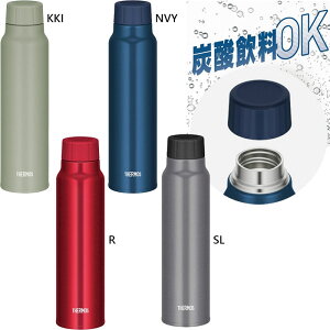 750ml 炭酸飲料対応 サーモス メンズ レディース 保冷炭酸飲料ボトル 水筒 マグボトル 保冷専用 ネイビー レッド 赤 カーキ シルバー 送料無料 THERMOS FJK750