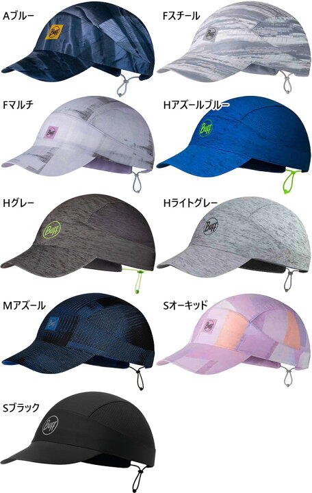 楽天市場】バフ メンズ レディース パック スピード キャップ PACK