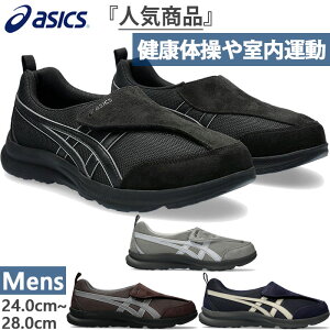 3E AVbNX Y CtEH[J[ M010 LIFEWALKER wXT|[gV[Y C ^ ̑ ₷ ubN  O[ lCr[ DF  asics 1241A010