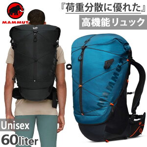 マムート デュカン スパイン 2530-00370 50-60L (登山用リュック 