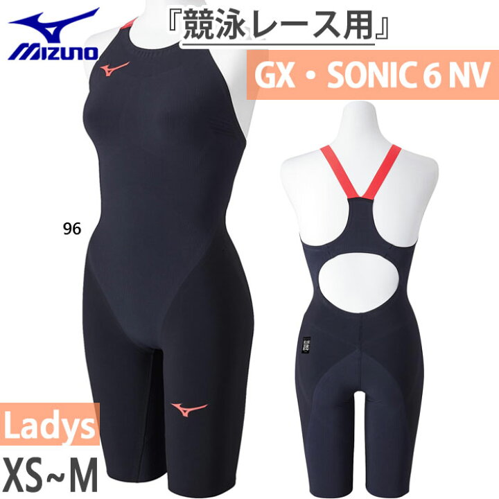 楽天市場】ミズノ レディース ジーエックス ソニック GX SONIC 6 NV 