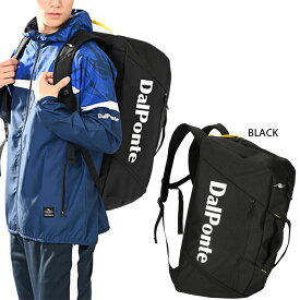 42L ダウポンチ メンズ レディース バックパック サッカーバッグ 鞄 遠征 部活動 ブラック 黒 送料無料 DALPONTE DPZ115
