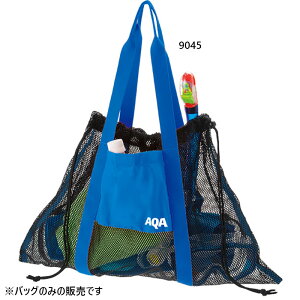 アクア メンズ レディース メッシュトート2 マリンスポーツ スノーケリング ブラック 黒 送料無料 AQA KB8081