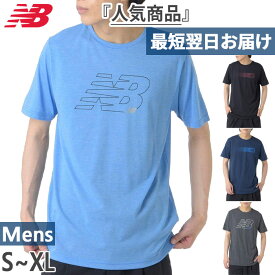 全4色 ニューバランス メンズ エッセンシャルズ Sport Essentials ヘザーテックグラフィックショートスリーブTシャツ 半袖Tシャツ カジュアルウェア ブラック 黒 グレー ネイビー ブルー 青 灰色 送料無料 New Balance MT41071