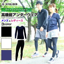 楽天市場】vital シャツの通販