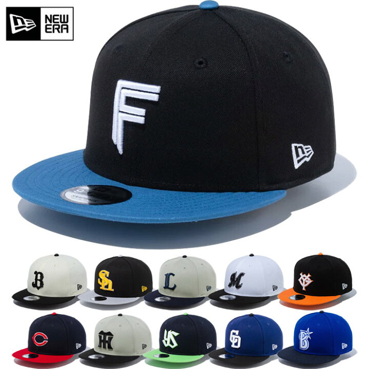 楽天市場】NPB プロ野球 ニューエラ メンズ レディース 9FIFTY 950 