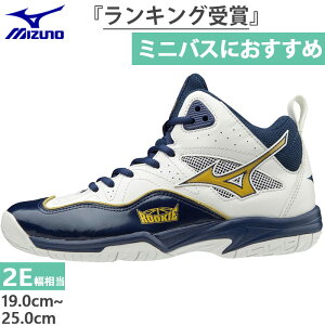 ミズノ バスケット シューズの人気商品・通販・価格比較 - 価格.com