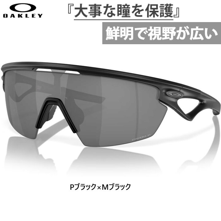 楽天市場】オークリー メンズ レディース スフィエラ Sphaera スポーツ 
