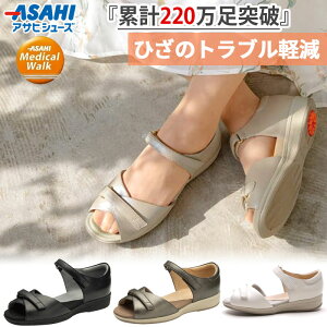 3E ATqV[Y fB[X fBJEH[N SL L002 T_ Ђ֐߂闝zIȕsT|[g EH[LO s U zCg  ubN  x[W  asahi shoes