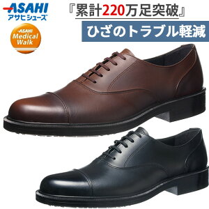 3E ATqV[Y Y fBJEH[N BS M033 rWlXV[Y Ђ֐߂闝zIȕsT|[g tH[} h ubN  uE F  asahi shoes AX31391 AX31392