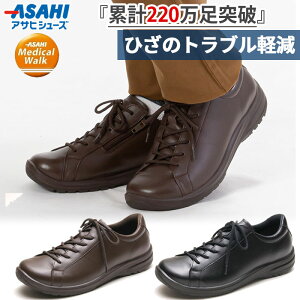 4E Ch ATqV[Y Y fBJEH[N WK M028 Ђ֐߂闝zIȕsT|[g EH[LOV[Y Xj[J[ L ubN  uE F  asahi shoes K