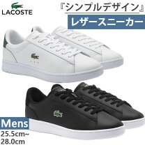 楽天市場】ラコステ スニーカー カーナビーの通販