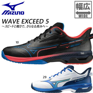 3E ~Ym Y fB[X EG[uGNV[h 5 WAVE EXEED 5 WIDE OC ejXV[Y N[ lHŃR[g zCg  ubN   Mizuno 61GB2313