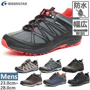 防水 4E幅 幅広 ワイド ムーンスター メンズ アウトドアスニーカー サプリスト SPLT SDM01 登山靴 山登り トレッキングシューズ ブラック 黒 グレー ネイビー グリーン 灰色 送料無料 MoonStar