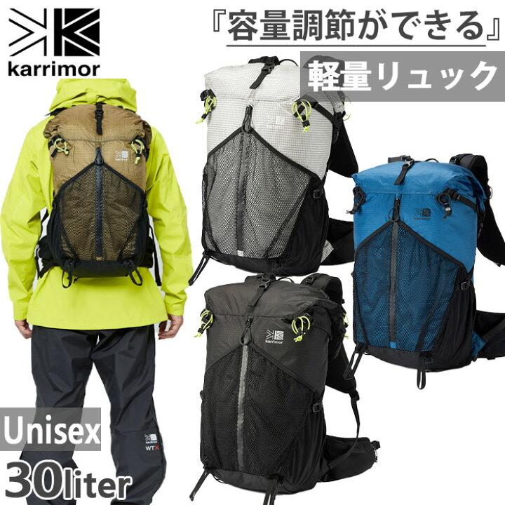 楽天市場】30L カリマー メンズ クリーブ cleave 30 Medium リュック 