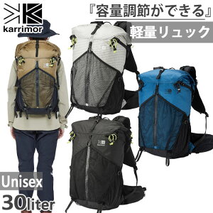 カリマー クリーブ 30 small 30L (登山用リュック・ザック) 価格比較 