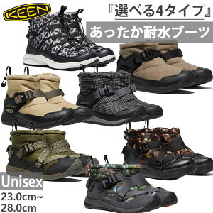 メンズブーツ キーン ウインターブーツの人気商品・通販・価格比較 
