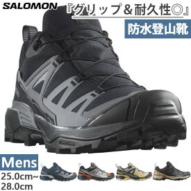 サロモン メンズ エックス ウルトラ ゴアテックス X ULTRA 360 GTX 登山靴 山登り トレッキングシューズ 防水 ローカット ブラック 黒 送料無料 Salomon L47453200