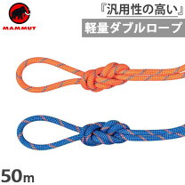 楽天市場】マムート ロープ 60mの通販