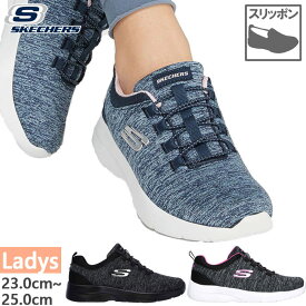 4E幅 幅広 ワイド スケッチャーズ レディース ダイナマイト 2.0 イン ア フラッシュ スニーカー スリッポン シューズ ブラック 黒 ネイビー 送料無料 SKECHERS 12965W