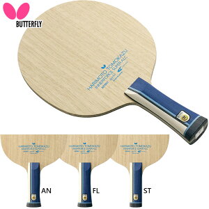 o^tC Y fB[X {qa Ci[tH[X SUPER ALC 싅 VF[NnhPbg UpVF[N  Butterfly 37331 37332 37334