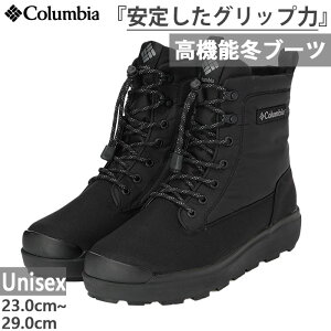 コロンビア サップランド ツー ウォータープルーフ オムニヒート 
