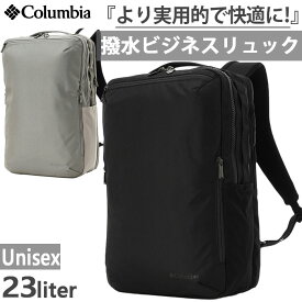 23L コロンビア メンズ レディース スターレンジスクエアバックパックM リュックサック デイパック バッグ 鞄 ビジネス パソコンバッグ 通勤通学 ブラック 黒 送料無料 Columbia PU8672
