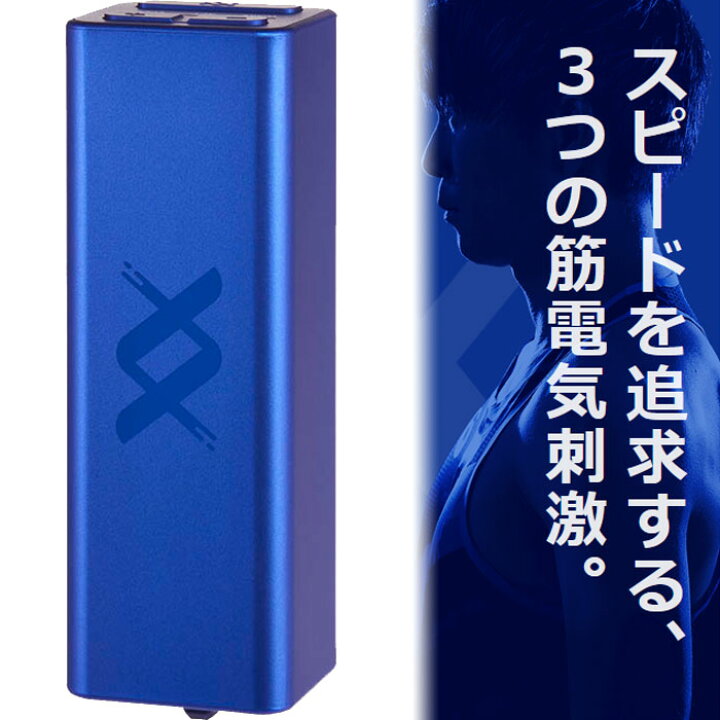楽天市場】伊藤超短波 メンズ レディース ルコエラン RUCOE RUN 本体 