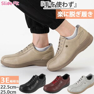 手を使わず履ける 3E幅 ピュアウォーカー レディース スライドフィット BMZ ハンズフリーシューズ レザースニーカー ローカット 幅広 撥水 看護 介護 ブラック 黒 ベージュ シルバー 送料無料