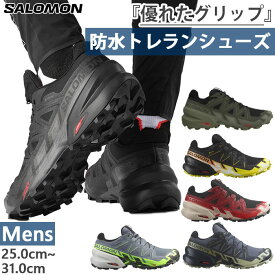 サロモン メンズ スピードクロス ゴアテックス SPEEDCROSS 6 GORE-TEX 登山靴 山登り トレイルランニンングシューズ トレラン 防水 ブラック 黒 イエロー 黄色 送料無料 Salomon L41738600 L47465400