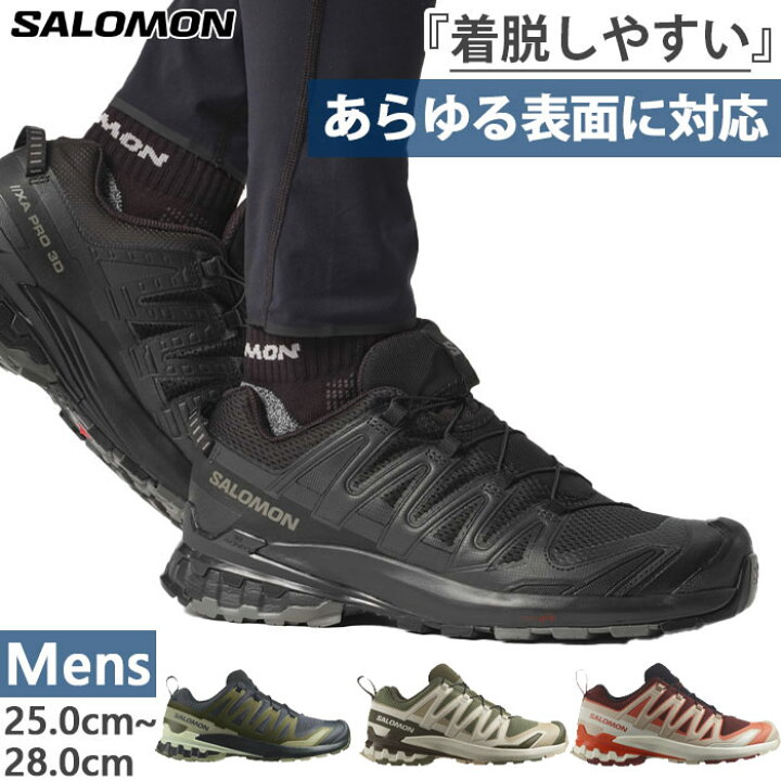 楽天市場】サロモン メンズ エックスエー プロ XA PRO 3D v9 登山靴 