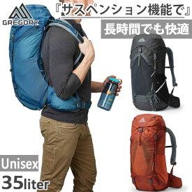 35L グレゴリー メンズ レディース パラゴン PARAGON リュックサック デイパック バックパック バッグ 鞄 アウトドア 登山 ブラック 黒 ブルー 青 送料無料 GREGORY 1433941375 1433942917