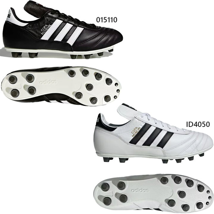 楽天市場】アディダス メンズ レディース ジュニア コパ ムンディアル  