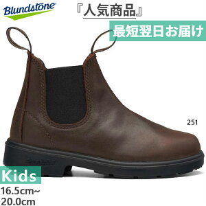 uhXg[ WjA LbY FOR KIDS TChSAu[c V[gu[c JWAV[Y uE F  Blundstone BS1468251
