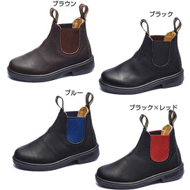 ブランドストーン ジュニア キッズ FOR KIDS サイドゴアブーツ カジュアルシューズ レインブーツ レザー ショート ブラック 黒 送料無料 Blundstone BS531009