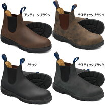 楽天市場】blundstone bs1478 ラスティックブラックの通販