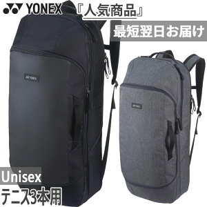 Pbg3{ lbNX Y fB[X {bNXPbgobO oh~g ejXobO   ubN  O[ DF  YONEX BAG2312